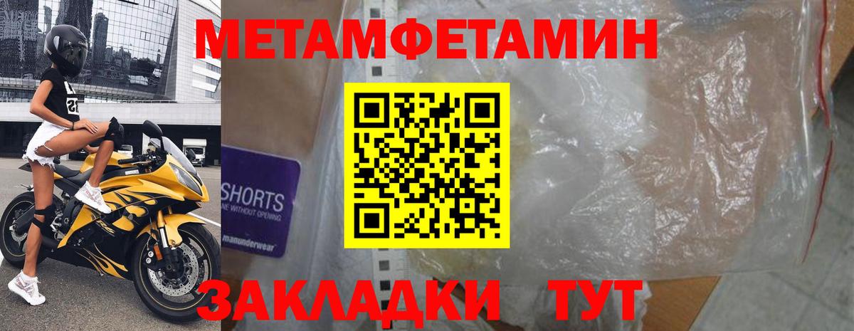 АМФ 98% Бирск