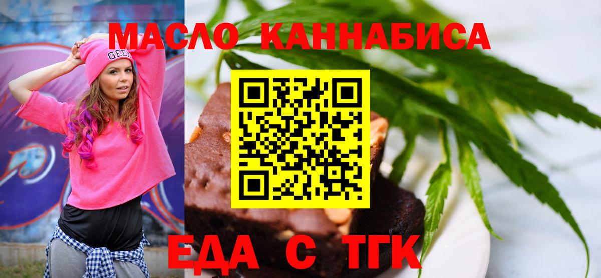 Бирск  Canna-Cookies марихуана  Вход с VPN 