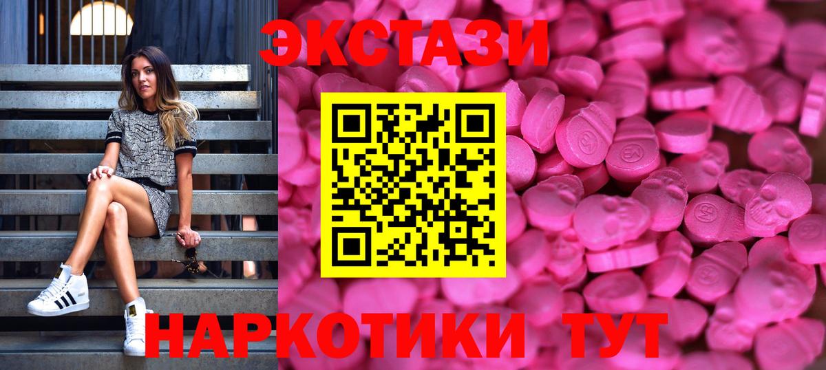 ГАШ Бирск
