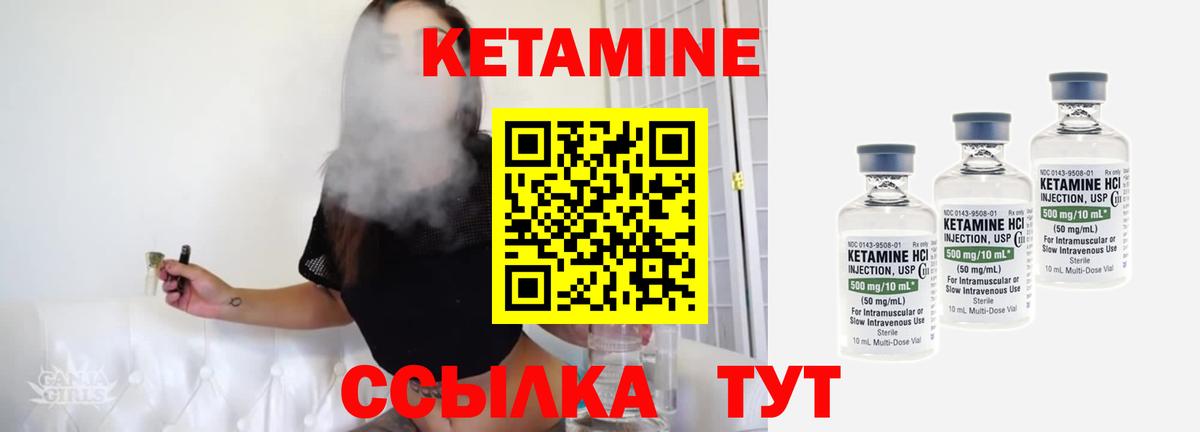 ссылка на мегу онион  Кетамин VHQ  shop официальный сайт  Вход с VPN  КЕТАМИН ketamine  Бирск 