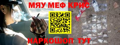 амфетамин Изобильный
