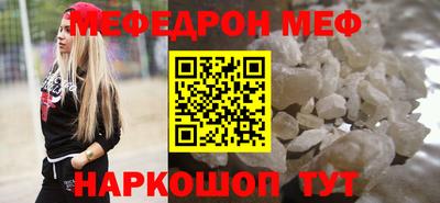 амфетамин Изобильный