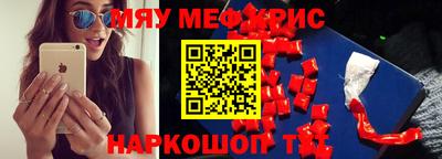 МДПВ Ипатово