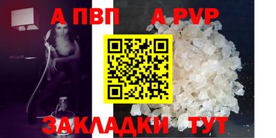 МДПВ Ипатово