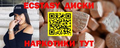 амфетамин Изобильный