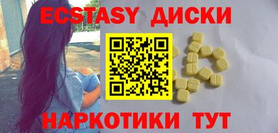 PSILOCYBIN Ирбит