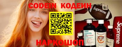 PSILOCYBIN Ирбит