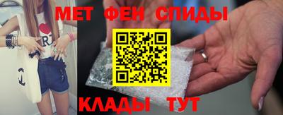 амфетамин Изобильный