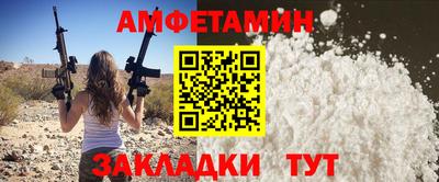 мефедрон мука Кандалакша