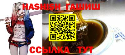 амфетамин Изобильный