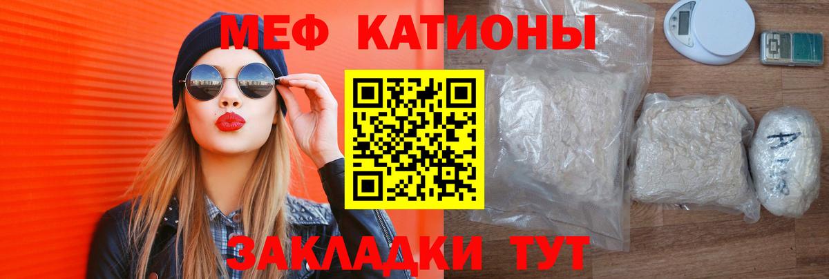 КОКАИН  ГАШ  Вейп ТГК  Вход с VPN  Бирск  Бошки Шишки  Мефедрон кристаллы 
