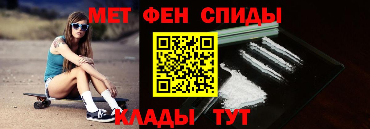 Бирск  МЕТАМФЕТАМИН мет  Вход с VPN 