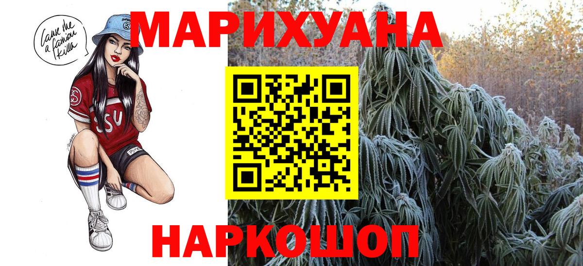 Бошки марихуана сатива  Марихуана индика  Конопля марихуана  МАРИХУАНА сатива  Вход с VPN  Бирск 