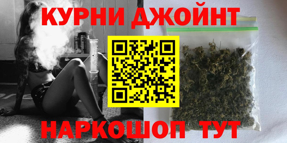 Шишки марихуана THC 21% Бирск